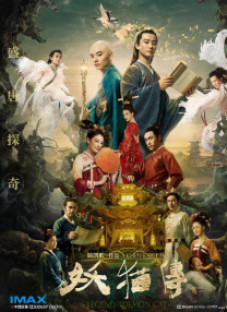 91综合在线视频